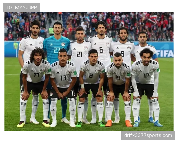 2026世界杯埃及队赛程预测及出线形势分析